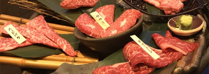 漢方和牛焼肉 牛粋