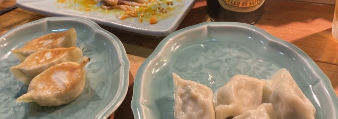 手作り餃子の店「吉春」