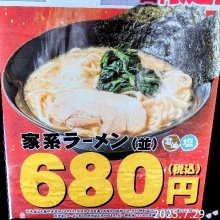 Johnny_Katさんの写真