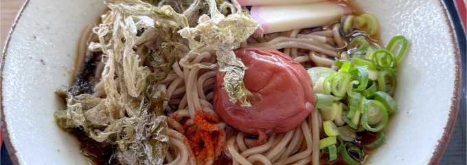道の駅 あやま