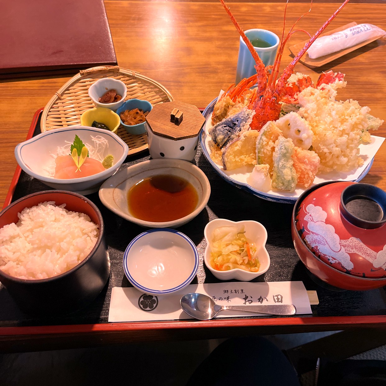 おか 田