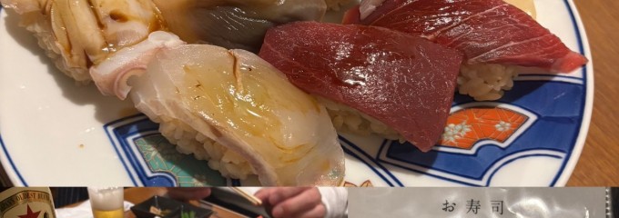 苫小牧栄寿司