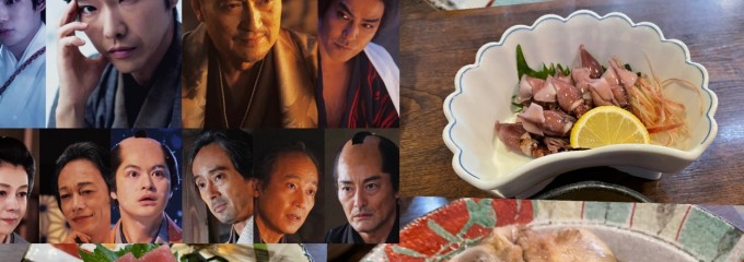 味処  さしすせそ