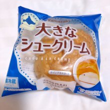 i2i8さんの写真