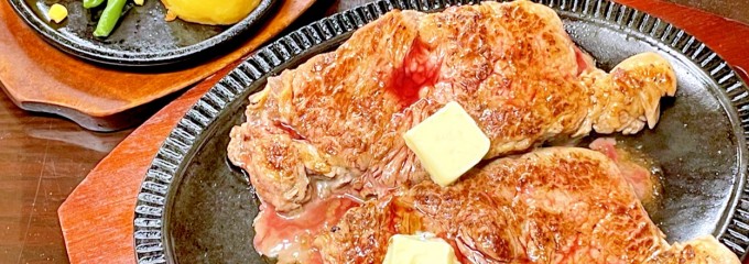 ステーキ バッファローキング 鶴ヶ峰店