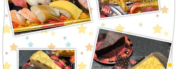 はま寿司 海老名ビナウォーク店