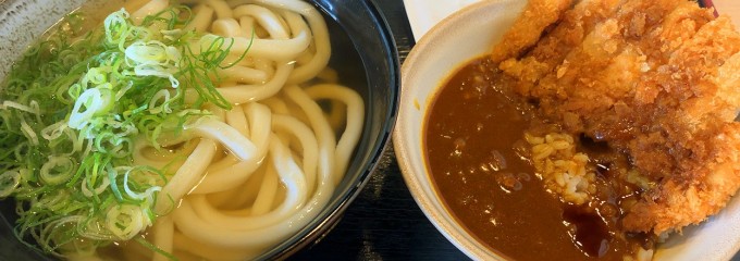 セルフうどん さざなみ 伊福店