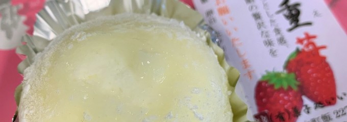 菓子処 いい村