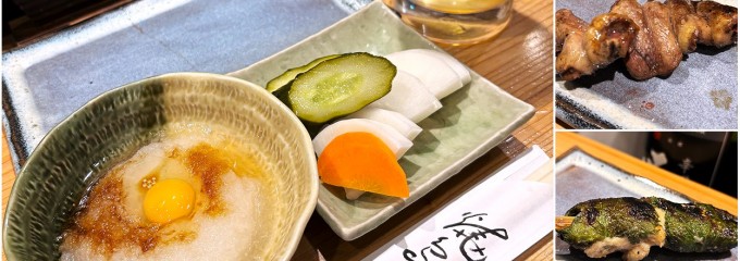 焼鳥みちのり