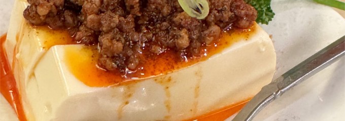 随園別館 新宿本店