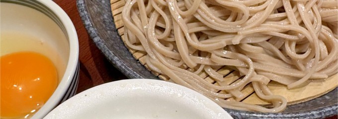 嵯峨谷 神田小川町店