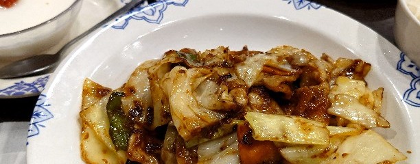 バーミヤン 長後店