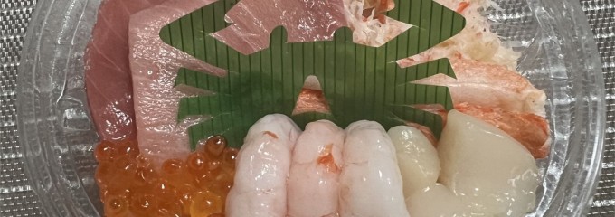 カニの匠 ＣＲＡＣＬＵ－クラクラ－