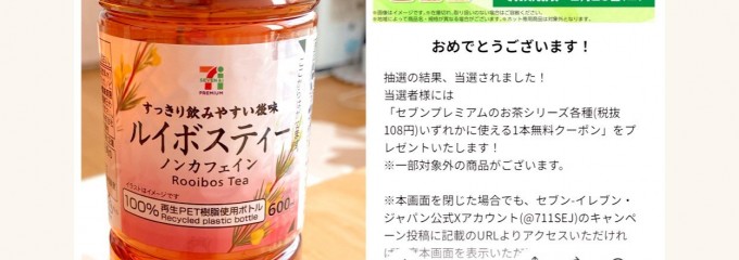 セブン-イレブン旭川豊岡８条店