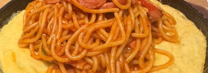 スパゲティハウス チャオ JR名古屋駅太閤通口店