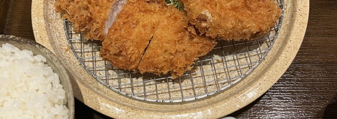 とんかつ伊とう グランツリー武蔵小杉店