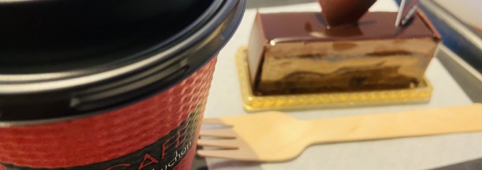 ル カフェ ドゥ ジョエル ロブション ニュウマン 新宿店