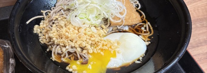 濱そば 大船店