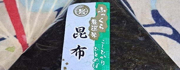 リコス 新横浜2丁目店