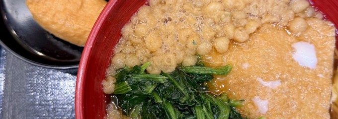 箱根そば 本陣