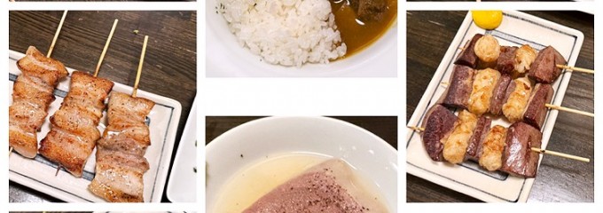 もつやき処 い志井 調布駅北口本店