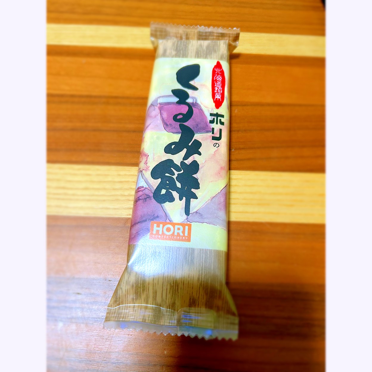 イオン二日市店 (西鉄二日市駅/ご当地)