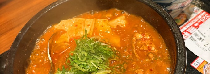 韓丼 岐阜関店