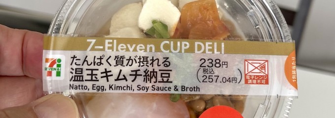 セブン-イレブン 倉敷中庄店