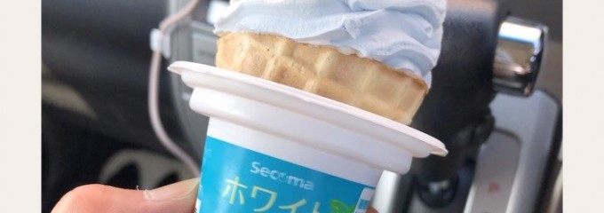セイコーマート 戸磯工業団地店