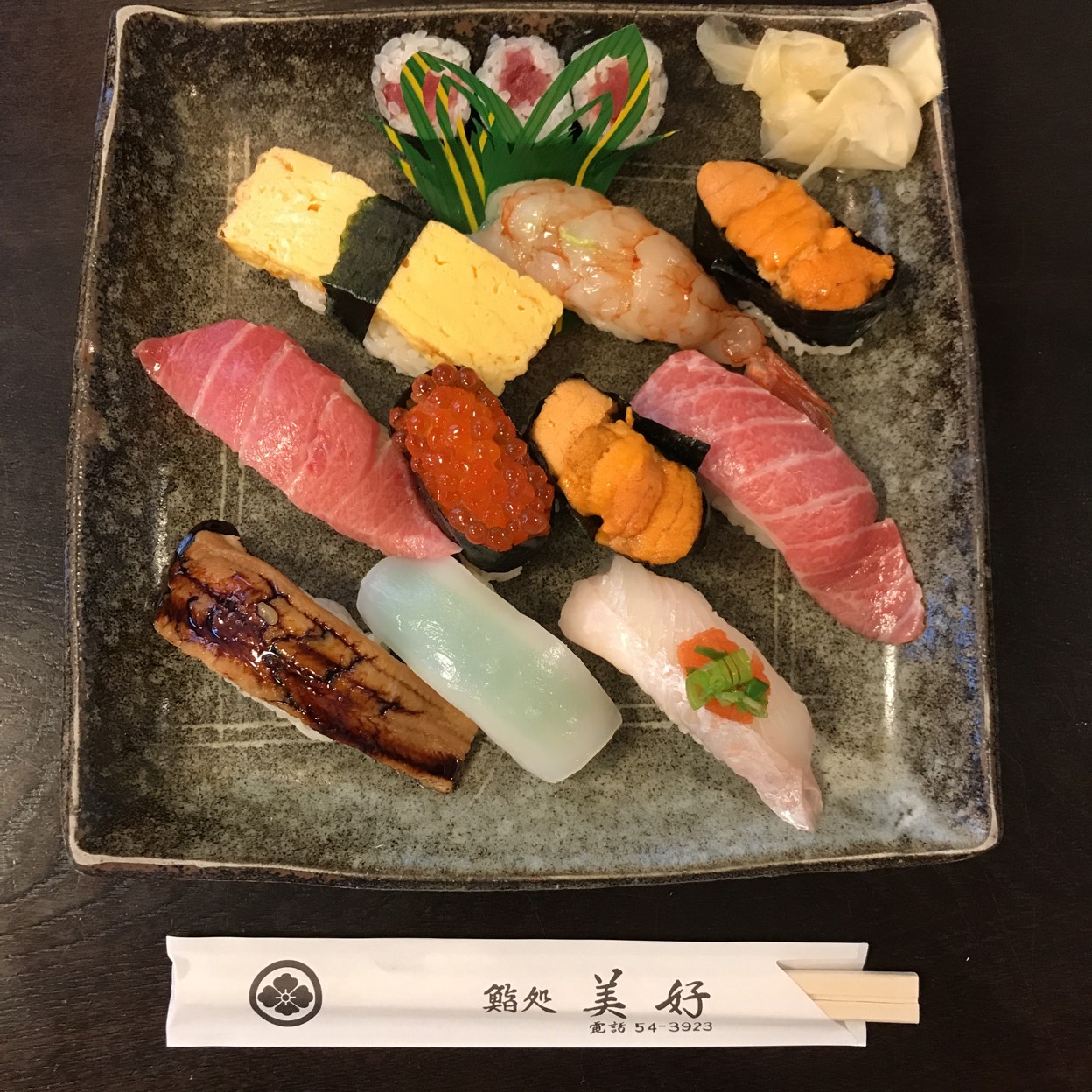 鮨 処 美好