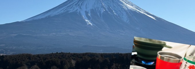 ふもとっぱら