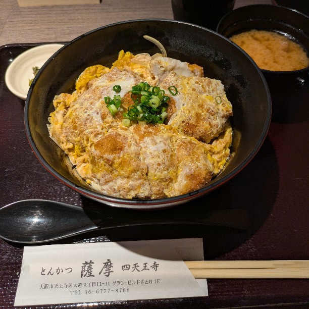 とんかつ薩摩四天王寺(寺田町/和食) | ホットペッパーグルメ