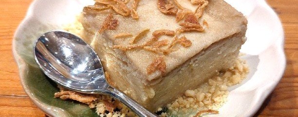 サイアムセラドン 東京ポートシティ竹芝