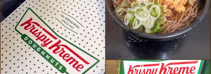 よもだそば 銀座店