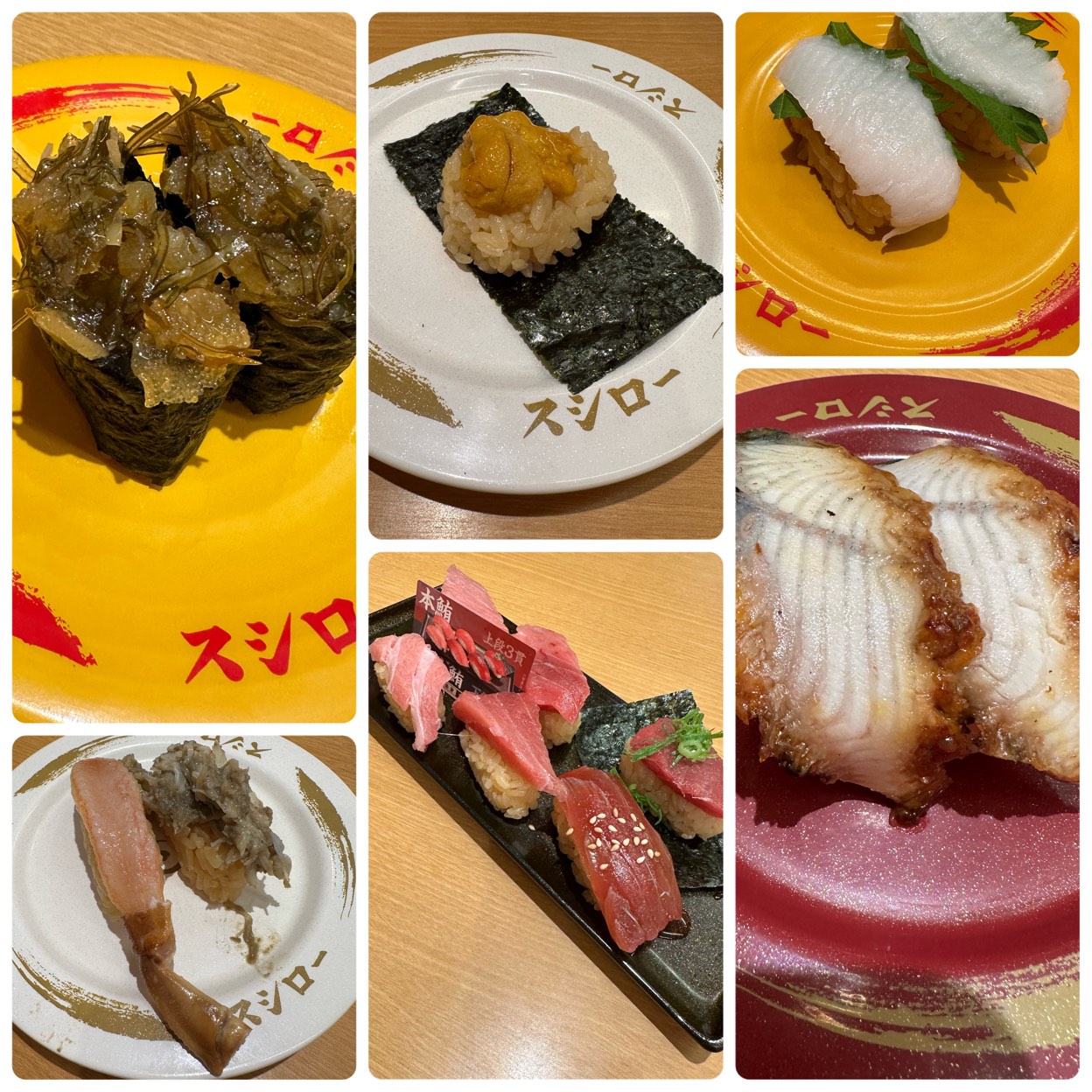 スシロー桜塚店(豊中/和食) | ホットペッパーグルメ