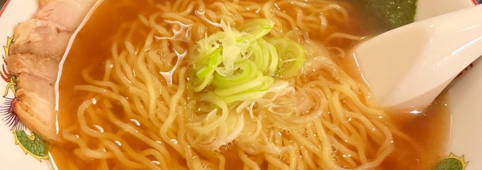 ラーメン酒場 にし○