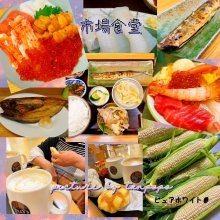TANPOPO1さんの写真