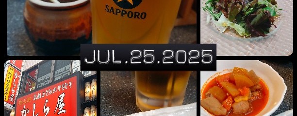 かしら屋 西口店
