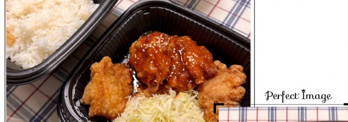 から好し 摂津鳥飼西店