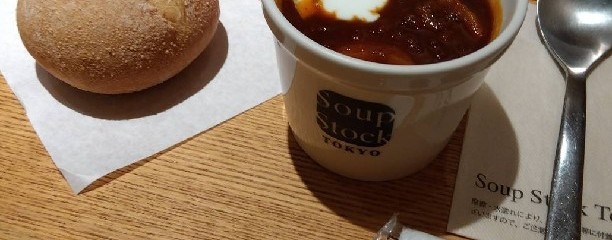 スープストックトーキョー クイーンズ伊勢丹横浜店