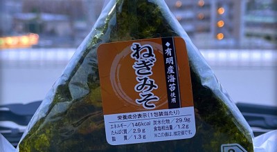 Okストア 戸田駅前店 弁当 おにぎり