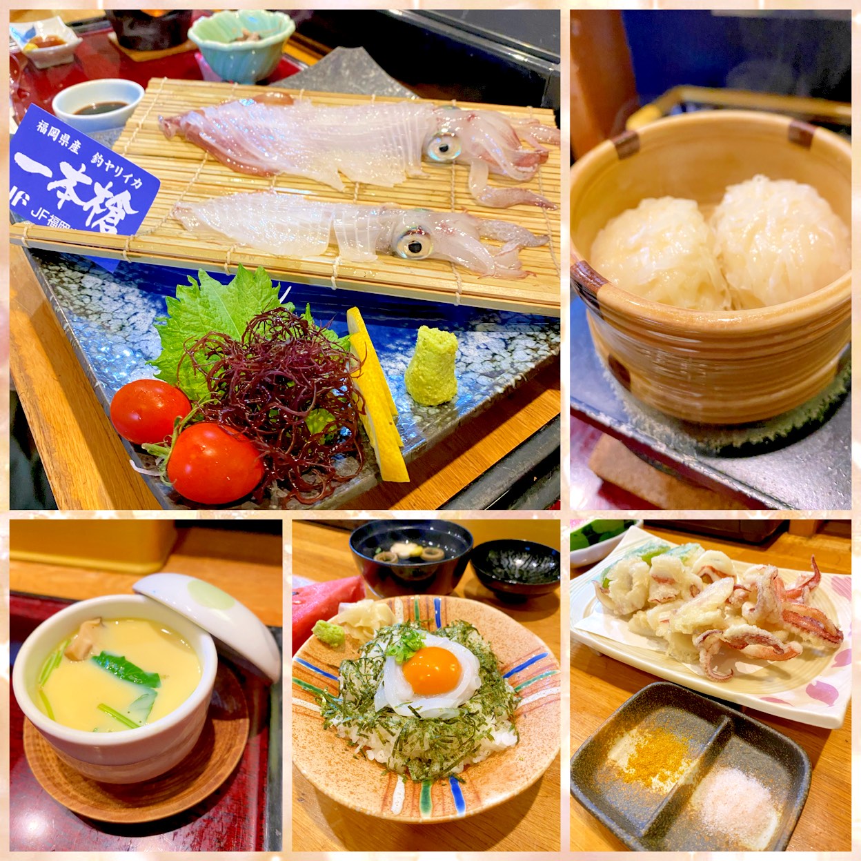 いけす 料理 磯太郎
