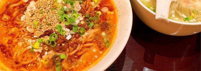 野田焼売店 紀尾井本店