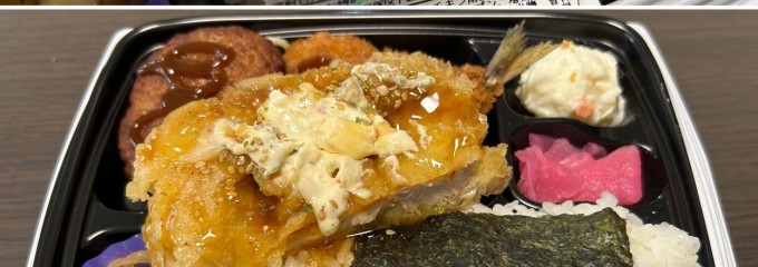 スーパーなかや 戸塚店