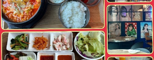 韓国料理 ホンデポチャ 横浜西口店