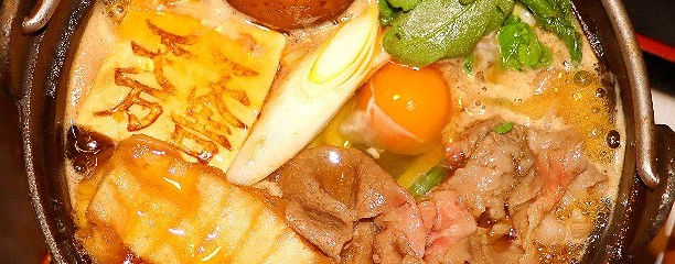 近江牛と近江鶏の店 近江や