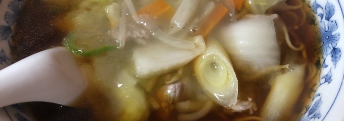 大勝軒