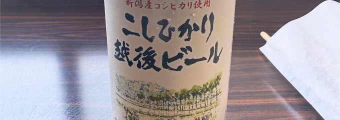 弥彦山ロープウェイ 展望食堂
