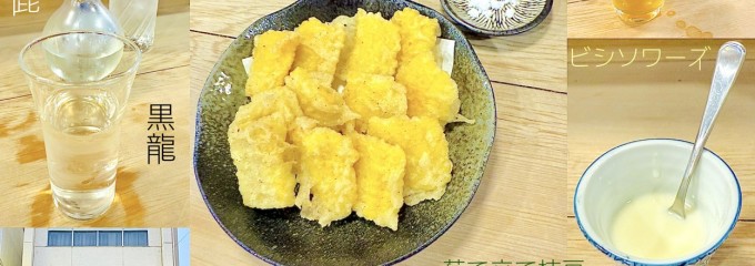 鳥きち