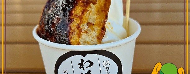 道の駅 まえばし赤城